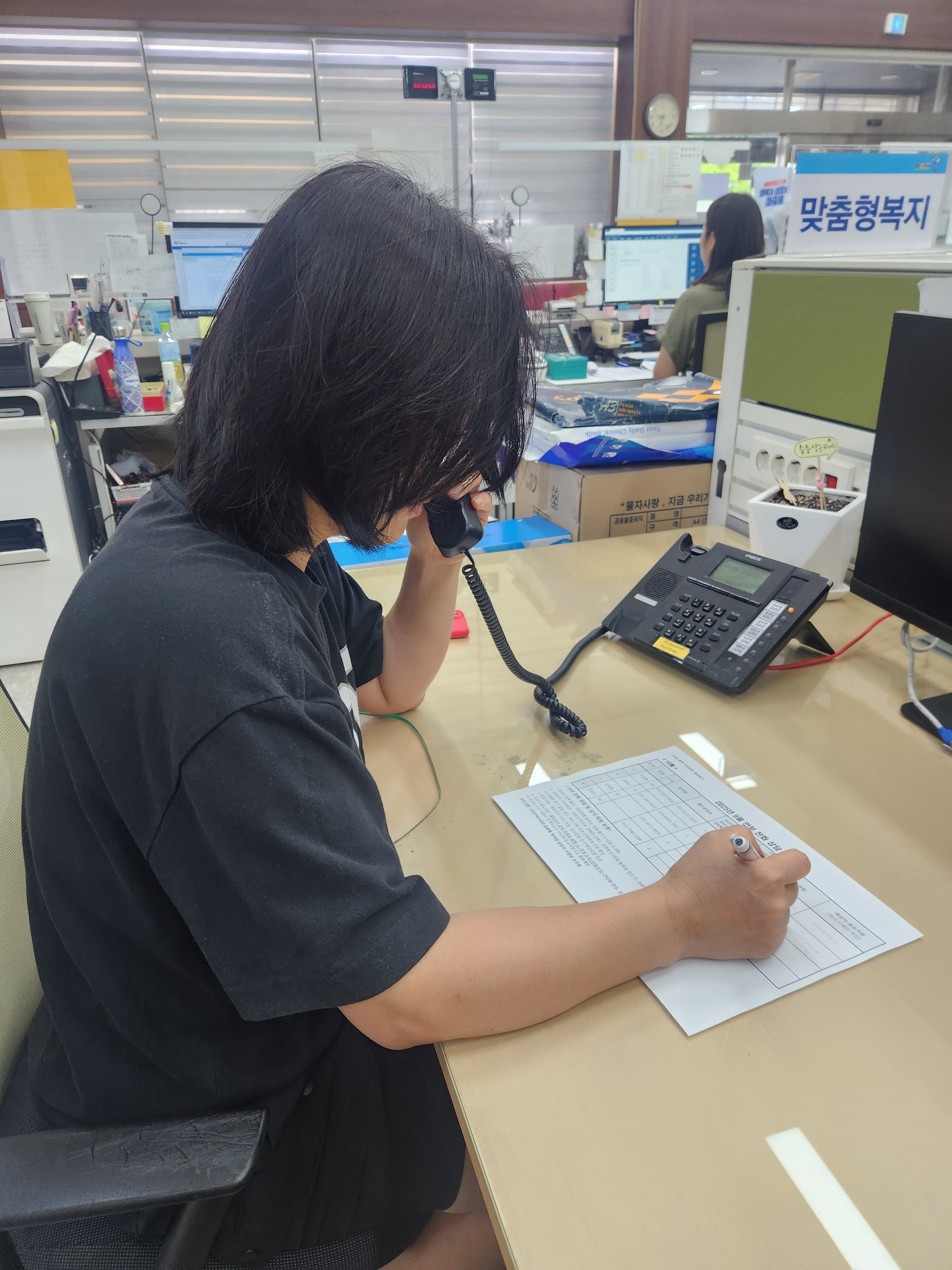 연수구 연수2동 행정복지센터는 이달부터 똑똑 안부 전화 사업의 운영 방식을 변경해 운영한다